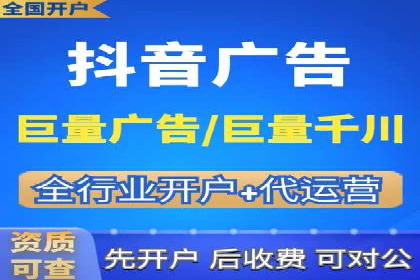 百度SEM代运营的优化策略与实战技巧分享