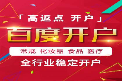 成功案例：竞价推广助力企业拓展海外市场