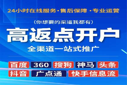 餐饮业SEM关键词优化经验分享与案例分析