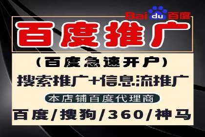 百度平台推广案例：打造网红产品的秘籍